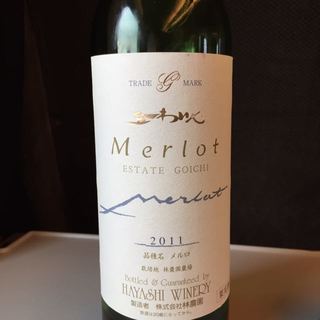 五一わいん Estate Goichi Merlot