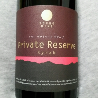 Tsuno Wine Syrah Private Reserve