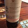 Grande Polaire 長野 Merlot Cabernet(2014)