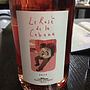 Dom. de la Garrelière Touraine Le Rosé de la Cabane(2015)