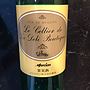 オーケー・オリジナル Le Cellier de La Deli Boutique 赤