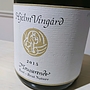 Hjelm Vingård Mousserende Rosé Brut Nature(2015)