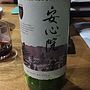 安心院ワイン Muscat Bailey A