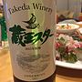Takeda Winery 蔵王スター 白 辛口(2015)