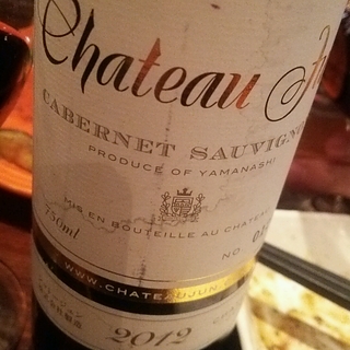 Ch. Jun Cabernet Sauvignon