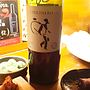 Chilinero Red Wine