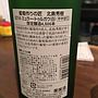 葡萄作りの匠 北島秀樹 Müller Thurgau(2014)