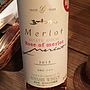 五一わいん Estate Goichi Rose of Merlot(2015)