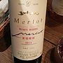 五一わいん Estate Goichi Merlot Private Reserve 東垣根畑(2013)