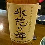 信濃ワイン ナイアガラ氷熟仕込み 氷花の舞