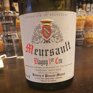 Thierry et Pascale Matrot Meursault Blagny 1er Cru(ティエリー・エ・パスカル・マトロ ムルソー・ブラニー プルミエ・クリュ)