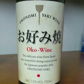 お好み焼 Oko Wine