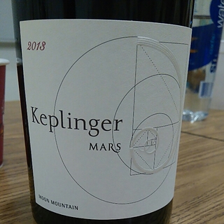 Keplinger Mars(ケプリンガー マルス)