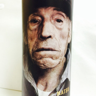 El Viejo de Matsu