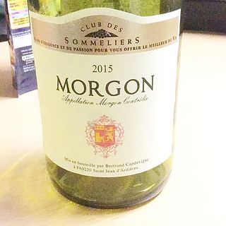 Club des Sommeliers Morgon(クラブ・デス・ソムリエ モルゴン)