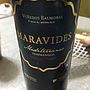 Viñedos Balmoral Maravides Mediterráneo