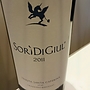 Tenuta Santa Caterina Sori Di Giul(2011)