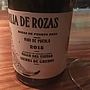 La Bruja de Rozas(2015)
