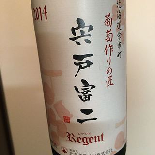 葡萄作りの匠 宍戸富二 Regent