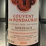 Ch. des Antonins Couvent de Pondaurat Rouge(2014)