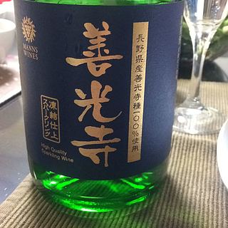 マンズワイン 善光寺 凍結仕上スパークリング