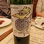 オロワインズ コモロコ