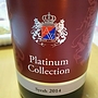 アルプスワイン AW Platinum Collection Syrah(2014)