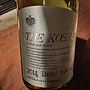 ダイヤモンド酒造 The Koshu Demi Sec(2014)