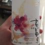 高畠ワイン 高畠新酒 山形県産デラウェア 白 甘口(2016)