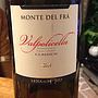 Monte del Fra Valpolicella Classico Lena di Mezzo(2014)