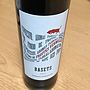 Basets Negre(2015)
