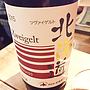 北海道 Zweigelt