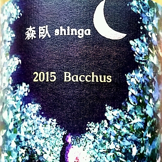 森臥 Bacchus(シンガ バッカス)