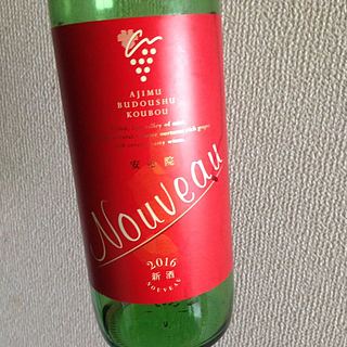 Ajimu Budoushu Koubou Nouveau