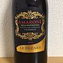 Le Preare Amarone della Valpolicella Classico(2010)