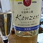 エーデルワイン Konzert コンツェルト 白