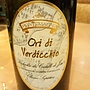 Pontemagno Ori di Verdicchio(2010)