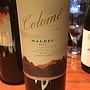 Colomé Auténtico Malbec(2014)