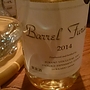 ふらのワイン Barrel Furano 白(2014)