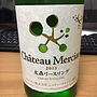 Ch. Mercian 大森リースリング(2013)