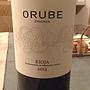 Orube Crianz(2014)