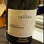 Cricova Orasul Subteran Chardonnay(2012)