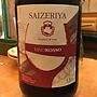 Saizeriya Vino Rosso