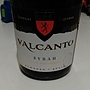 Bodegas Piqueras Valcanto Syrah