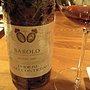 Poderi Aldo Conterno Barolo Bussia(2000)