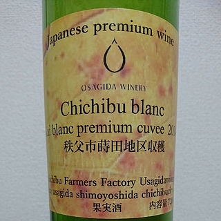 Chichibu Blanc Kai Blanc Premium Cuvee 蒔田地区収穫