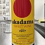 Akadama Sweet Wine 赤