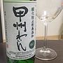 蒼龍葡萄酒 甲州わいん 中口
