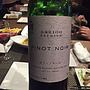 はこだてわいん 北海道100 Premium Pinot Noir