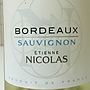 Etienne Nicolas Bordeaux Sauvignon(2014)